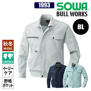 ƒ ƕ u]  u] H~ Y fB[X z [NEFA 傫TCY 8L lCr[  O[ Ka 1993 SOWA