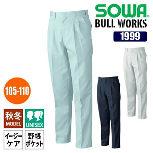 ƒ ƕ XbNX H~ Y{ pc ƃY{ Y fB[X c[^bN z [NEFA 傫TCY 105 110 lCr[  O[ Ka 1999 SOWA