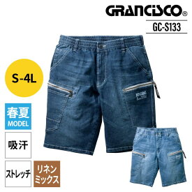 【5％OFFクーポン対象★5/25限定】デニムショートパンツ メンズ 夏 ストレッチ 軽い 涼しい 吸汗 ウエストゴム ポケット デニム リネン パンツ 作業着 作業服 おしゃれ かっこいい 男性 4L 大きいサイズ GC-S133 タカ