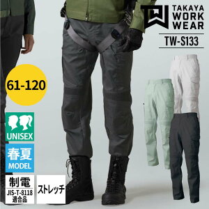 J[Spc Y fB[X ѓdh~ Xgb` hC |Pbg t  pc ƒ ƕ   j  jp jZbNX 傫TCY TW-S133 ^