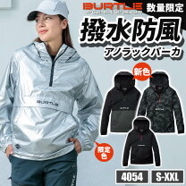 楽天市場】バートル アノラックパーカー xlの通販