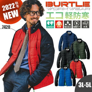 y5OFFN[|Ώہ11/5zo[g h ƕ h WPbg yh TCN SDGs GR AE^[  dPA V H~ AW 7420 BURTLE Y fB[X jZbNX 3L 4L 5L 