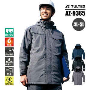 ƕ h h R[g d TULTEX ^ebNX ѓdh~ JIS T8118K  h ۉ AZ-9365 ACgX AITOZ Y fB[X jZbNX 4L 5L h AE^[ ƒ 