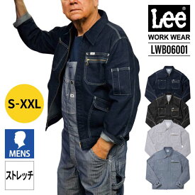 【5％OFFクーポン対象★4/25限定】Lee ジャケット メンズ 作業着 作業服 ジップアップジャケット 制服 ユニフォーム おしゃれ カジュアル リー 男性 デニム ヒッコリー ヘリンボーン ワークウェア DIY アウトドア キ