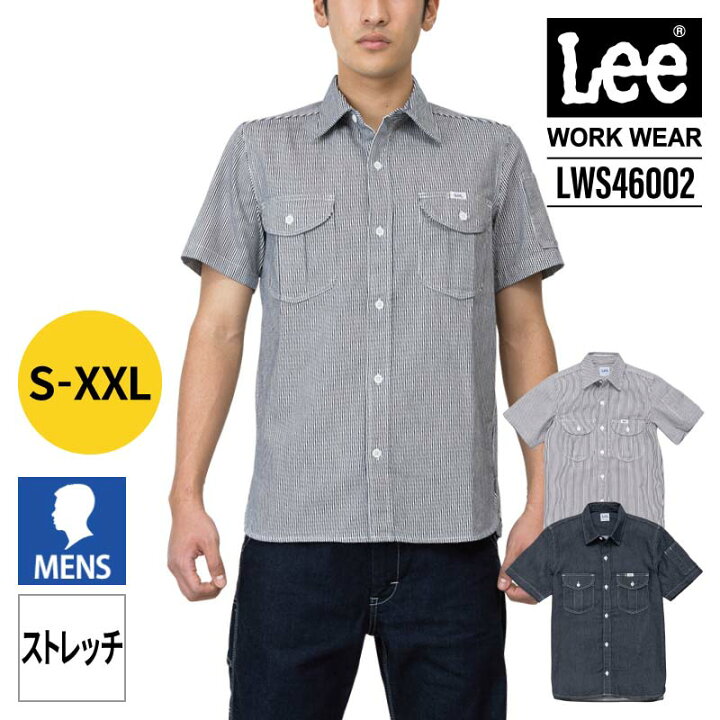 希少 】 羽ばたき vintage 40s Lee ワークシャツ 半袖シャツ