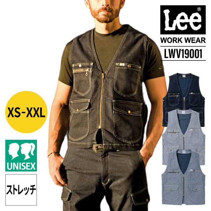 楽天市場】【10％OFFクーポン対象☆6/10 20時～6H限定】Lee ベスト 