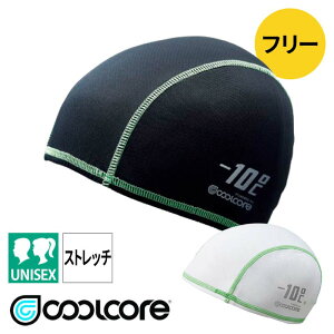 N[RA Lbv Xq coolcore Y fB[X bV ⊴ Xgb` t   jp j  ƒ ƕ   ubN zCg   {