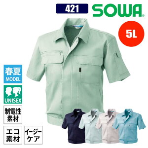 ƒ ƕ u]  u] t Y fB[X d GR T/C \tgCgcC [NEFA  傫TCY 5L lCr[  O[ Ka 421 SOWA