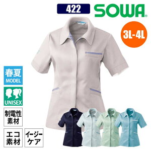 ƒ ƕ XbN fB[X u] WPbg  t d GR T/C \tgCgcC [NEFA  傫TCY 3L 4L lCr[  O[ Ka 422 SOW