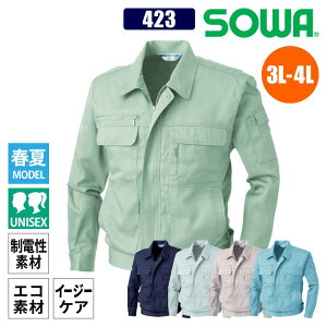 ƒ ƕ u]  u] t Y fB[X d GR T/C \tgCgcC [NEFA  傫TCY 3L 4L lCr[  O[ Ka 423 SOWA