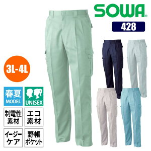 ƒ ƕ J[Spc pc Y{ ƃY{ t Y fB[X d GR T/C \tgCgcC [NEFA  傫TCY 3L 4L lCr[  O[ Ka