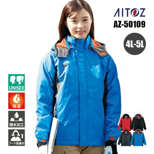 ƕ h ƒ h WPbg  ۉ H~ AW AZ-50109 ACgX AITOZ Y fB[X jZbNX jp 4L 5L AE^[