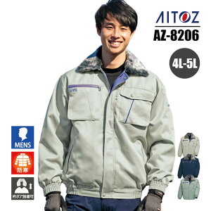 ƕ h ƒ h u] ܃{A H~ AW AZ-8206 ACgX AITOZ Y 4L 5L AE^[