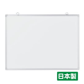楽天市場】国産 JFEホワイトボード 壁掛け 無地 W1800×H900 (TS-36W 