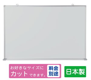 Y JFEzCg{[h Ǌ| n W900×H600 }|J[Zbgt iTS-23W)  900 600 90 60 90cm 60cm pi ItBX zCg{[h { Ǌ| jfe }[J[Zbg }Olbg  }[J