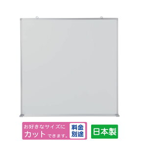 Y JFEzCg{[h Ǌ| n W900×H900 }-J[Zbgt iTS-33W)  90cm 90 Ǌ|zCg{[h ƒp Ɩp ǖ  zCg{[h XNGA `  u jfe { z