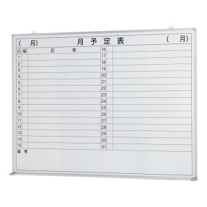 �󂠂�5�@���Y JFE�z���C�g�{�[�h �Ǌ|�� ���\��\�i �������p �jW1200×H900 (TS-34WMY) �}�[�J�[�Z�b�g �J�����_�[ �X�P�W���[�� �X�P�W���[���{�[�h 120cm 90cm �ǖ� ������ ���ԗ\��\ �� �\��\ ��