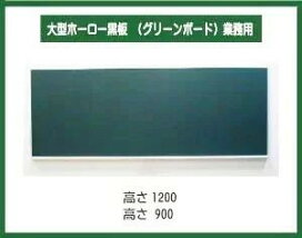 楽天市場】国産 JFEホーロー ホワイトボード 壁掛け 無地 W1800×H900 