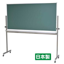 楽天市場】移動式 黒板の通販