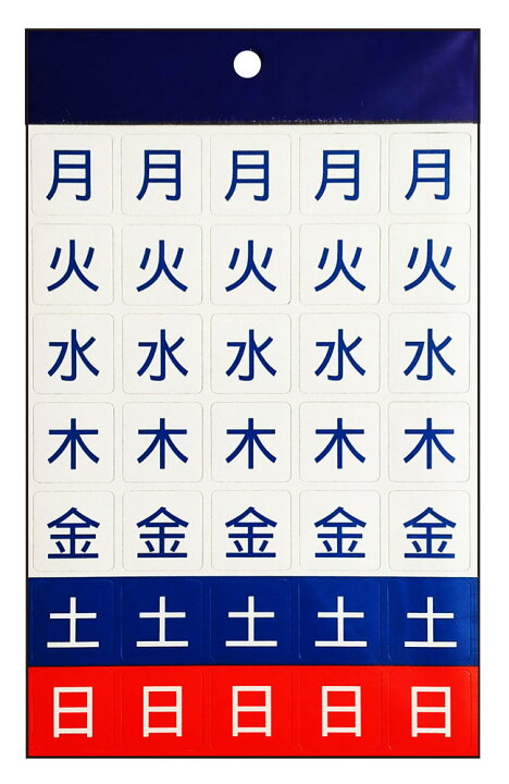 楽天市場】国産 JFEホワイトボード 壁掛け 月予定表（縦書き) W900 