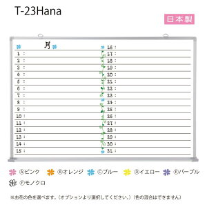 z[[zCg{[hǊ|@(fUC\\E)@W900×H600iT-23Hana) { }[J[Zbgt@@in)@@