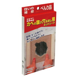 日本ミラコン産業 ネットシート5枚入り MR-005