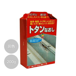 {~RY g^Ȃ DF BHS-02 200g