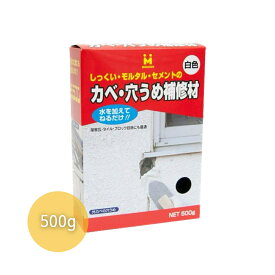 日本ミラコン産業 壁穴埋め補修剤 500g 白 M-500W