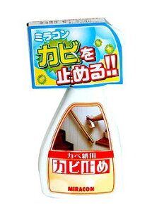 ���{�~���R���Y�� �R�ۖh�J�r�܂��׎��Ƌ�̗��� 250ML MRA4