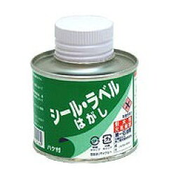 楽天市場 シールはがし ラベル 洗剤 柔軟剤 クリーナー 日用消耗品 日用品雑貨 文房具 手芸の通販