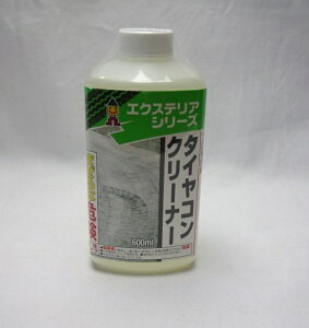 {~RY ^CRN[i[ EXT-06 600ml