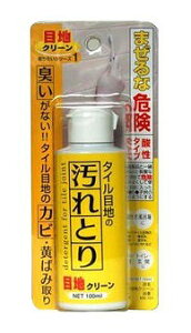 ���{�~���R���Y�� S �ڒn�N���[�� 100ML MS-101