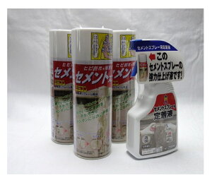 {~RY ZgЂъȒPCZbg ZgXv[200ml 3{+ZgXv[蒅t250ml 1{ MR-001+MR-007