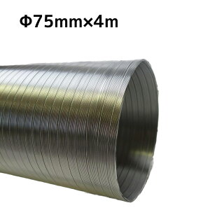 mA`^Cg A~tLVu_Ng 75mmX4m AFZ075