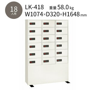 G[R[ lpbJ[ LK LOCKER LK-418 36i18lp ܂݂񂷂ƐIɁu0vɖ߂yωΐiłzy[J[izyzyJEݒuES~܂Œv
