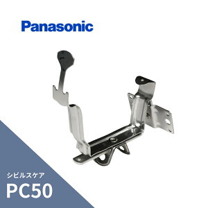 �p�i�\�j�b�N(�i�V���i��) �V�r���X�P�A PC50 ����� ���ʑ� 10�`40mm�o 4�����z MQC79354S