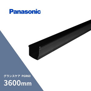 �p�i�\�j�b�N(�i�V���i��) �O�����X�P�A PGR60 ���Ƃ� �u���b�N ����3600mm MQG6130 �y�ʓr�����z �y��������s�z �y�z���������聦���i�摜3���ڂ̒��ӎ��������m�F�������z