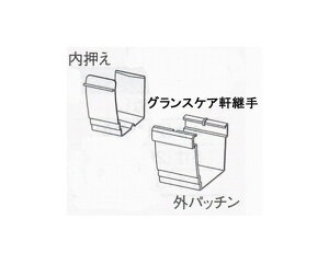 �p�i�\�j�b�N(�i�V���i��) �O�����X�P�A PGR60 ���p�� �~���N�z���C�g MQG0634