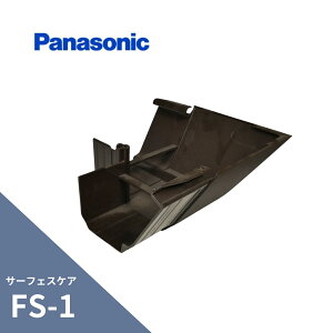 �p�i�\�j�b�N(�i�V���i��) �T�[�t�F�X�P�A FS-1�^ ���p�b�`���O�Ȃ� �V�� MQS5437
