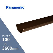 楽天市場】軒樋 3600の通販