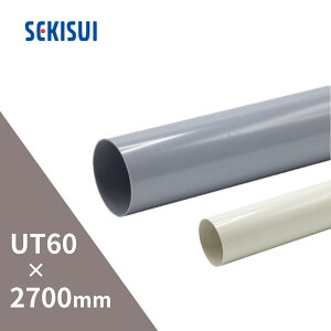 ϐwH GX ĂƂ ۃgbvUT60 2.7m 2700mm O[ BA03G-J^zCg BA03W-Jyʓrz ysz yz聦i摜2ڂ̒ӎmFz