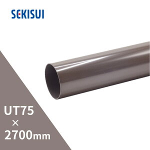 ϐwH GX ĂƂ ۃgbvUT75 2700mm 2.7m V BA06S-J yʓrz ysz yz聦i摜2ڂ̒ӎmFz