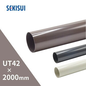 ϐwH GX ĂƂ UT42 2000mm V BU42S-J^ BU42K-J^zCg BU42W-Jyʓrz ysz yz聦i摜2ڂ̒ӎmFz