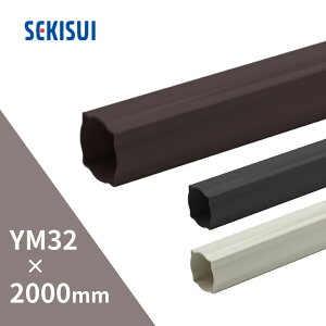 ϐwH GX YM32 ĂƂ 2m 2000mm V BY32S-J^ BY32K-J^zCg BY32W-Jyʓrz ysz yz聦i摜2ڂ̒ӎmFz