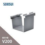 積水化学工業 エスロン 大型とい 超芯V型 V200 ジョイント グレー GS92G-J