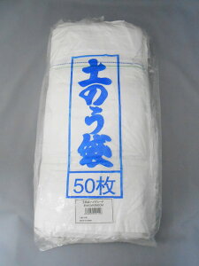 y݌ɂzAClbg ŷ nCO[h 48cmX62cm 50