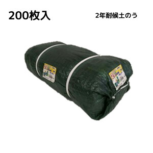  2Nόŷ 48cmX62cm 10A50A200 _[NO[