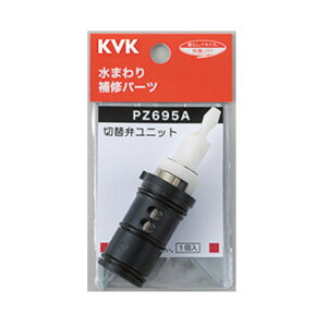 KVK �T�[���X�^�b�g�ؑ֕ك��j�b�g PZ695A