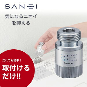 SANEI Egt@Cou @pA_v^[ PM100-20Egt@Couu 􂢎c L