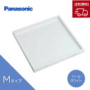 【在庫あり 送料無料】パナソニック(Panasonic) 洗濯機用 防水フロアー Mタイプ 全自動洗濯機用防水パン トラップなし クールホワイト全自動用 GB605J 外寸(mm)：幅640X奥行640X高さ50